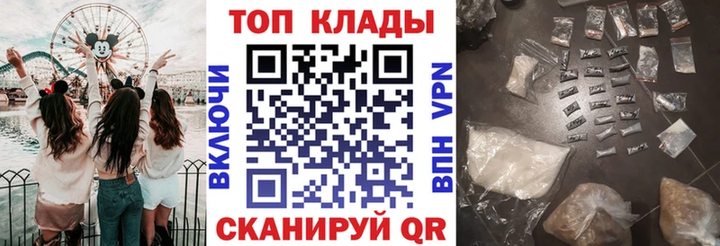 Купить АМФ  СК  Мефедрон  Конопля  КЕТАМИН  ГАШ  Кокаин  Меленки