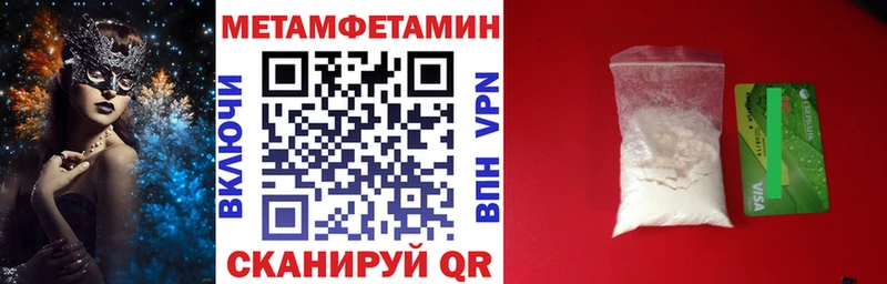 Купить закладки  Меленки  АМФЕТАМИН 97% 