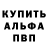 А ПВП СК КРИС Bergoq