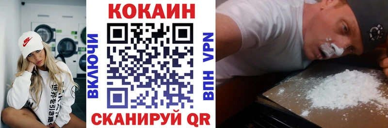 Купить  Меленки  Cocaine VHQ 