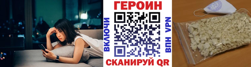 Купить где  Меленки  ГЕРОИН гречка 