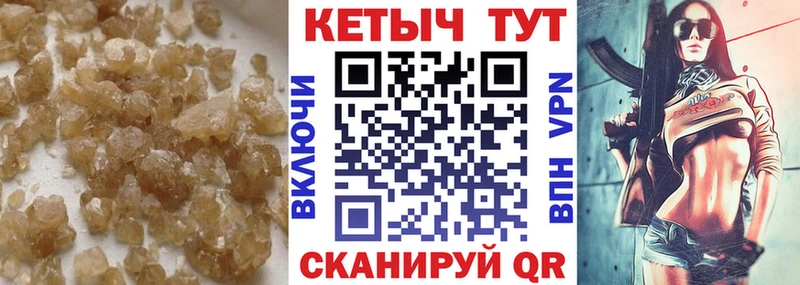 Купить где  Меленки  Кетамин VHQ 