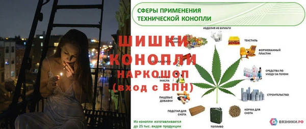гашишное масло Наволоки
