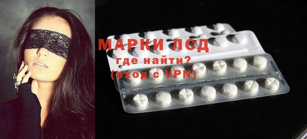 мескалин Навашино