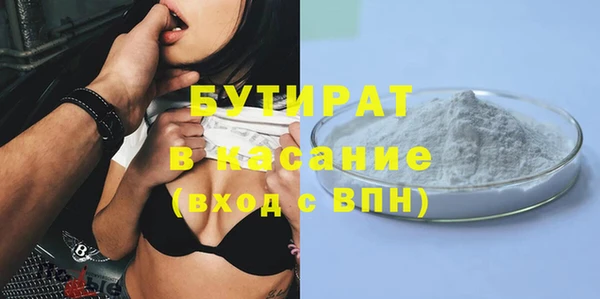 мескалин Навашино
