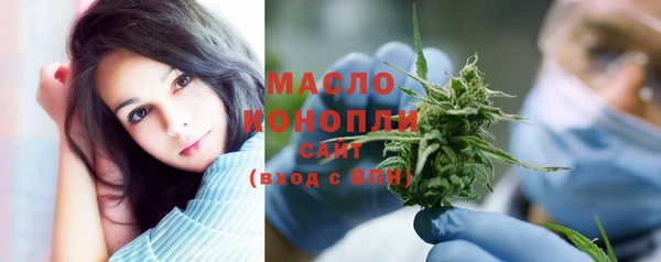 мескалин Навашино
