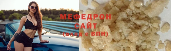 мескалин Навашино