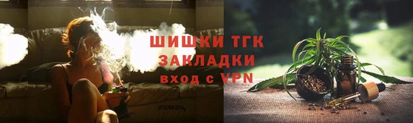 мескалин Навашино