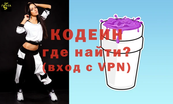 прущая мука Надым