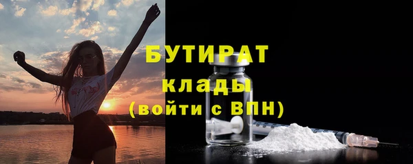 мескалин Навашино