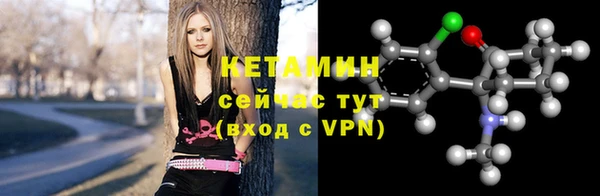 мескалин Навашино