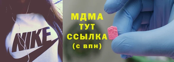 гашишное масло Наволоки