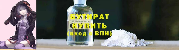 гашишное масло Наволоки