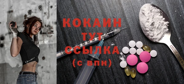 прущая мука Надым