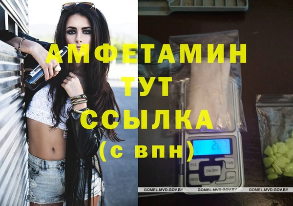 мескалин Навашино