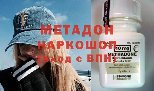 мескалин Навашино