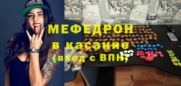 мескалин Навашино