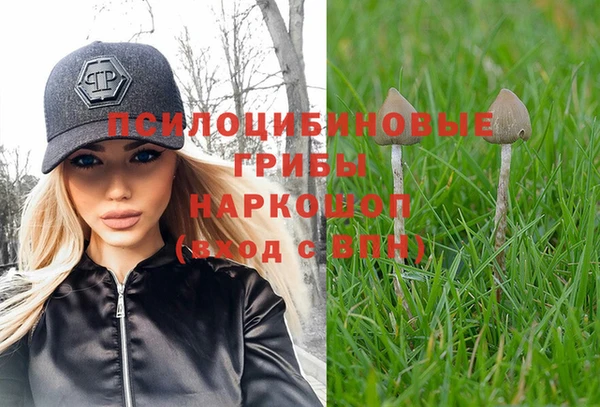 гашишное масло Наволоки