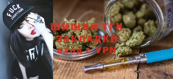 мескалин Навашино