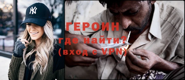 мескалин Навашино