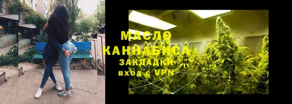 мескалин Навашино