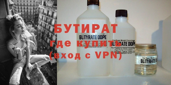 гашишное масло Наволоки