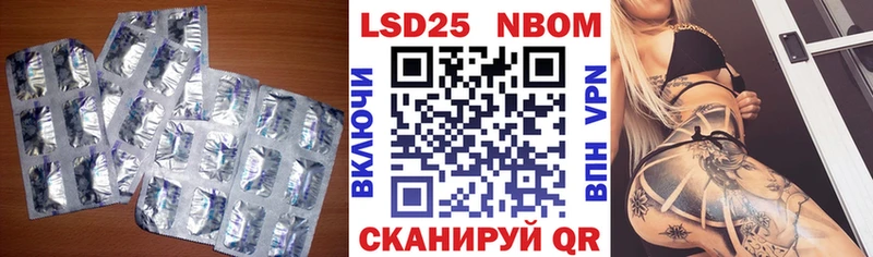 Купить  Меленки  LSD-25 экстази ecstasy 