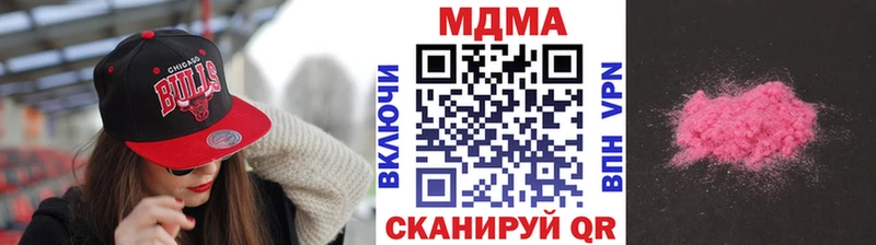 Купить где  Меленки  МДМА кристаллы 