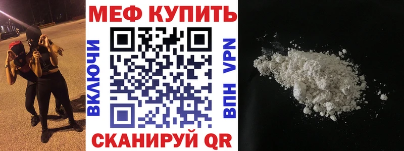 Купить закладки  Меленки  МЯУ-МЯУ мяу мяу 