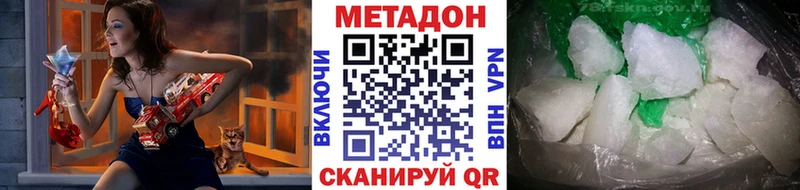 Купить  Меленки  МЕТАДОН VHQ 