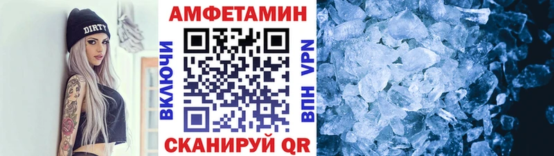 Первитин Methamphetamine  Купить закладки  Меленки 