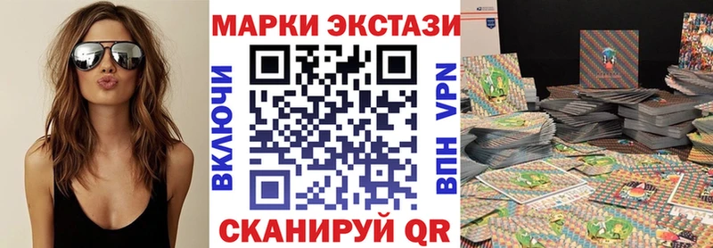 Марки N-bome 1,5мг  Купить где  Меленки 