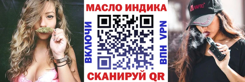 Дистиллят ТГК вейп  Купить где  Меленки 